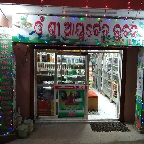 store logo